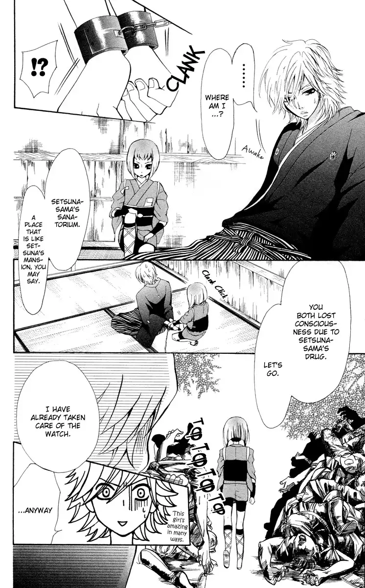 Ojousama wa Oyomesama Chapter 5 9